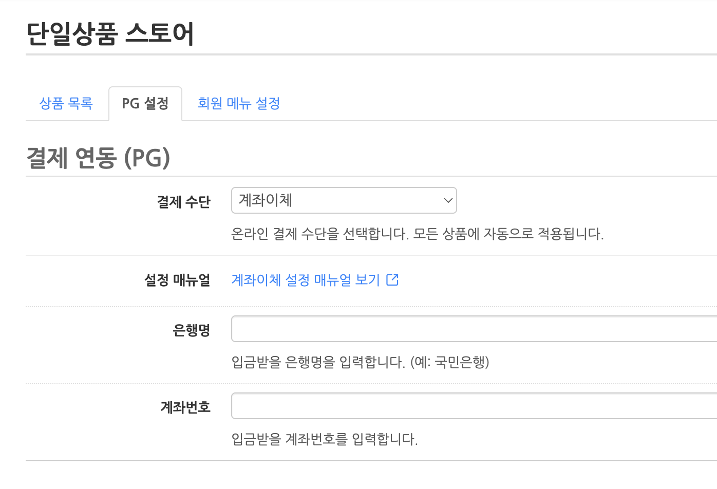 스크린샷 2026-04-21 03.18.54.png