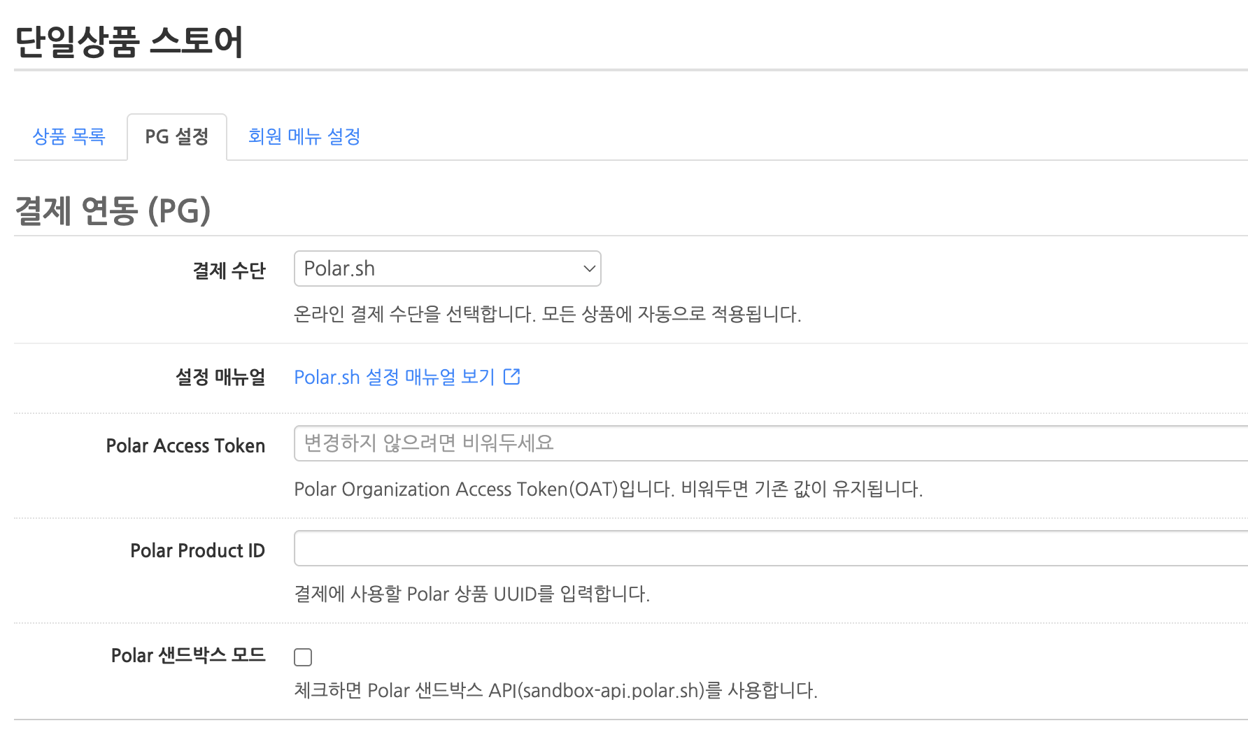 스크린샷 2026-04-21 12.05.44.png